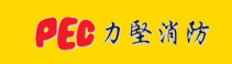 北京力堅消防科技有限公司